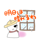 白猫さんちのツトムくん（個別スタンプ：37）