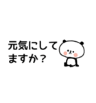 省スぺ*パンダのスタンプ（個別スタンプ：29）