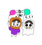 ホホと ボンボンの ハロウイン（個別スタンプ：30）