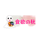 てるちゃの秋（省スペーススタンプ）（個別スタンプ：2）