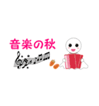 てるちゃの秋（省スペーススタンプ）（個別スタンプ：3）