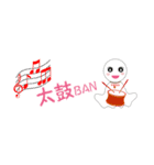 てるちゃの秋（省スペーススタンプ）（個別スタンプ：4）