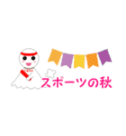 てるちゃの秋（省スペーススタンプ）（個別スタンプ：7）