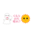 てるちゃの秋（省スペーススタンプ）（個別スタンプ：16）
