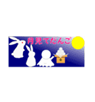 てるちゃの秋（省スペーススタンプ）（個別スタンプ：20）