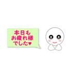 てるちゃの秋（省スペーススタンプ）（個別スタンプ：22）
