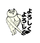 パンダじゃないよ、フミオだよ3.0/IDN対応（個別スタンプ：5）