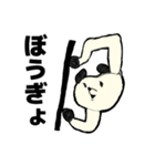 パンダじゃないよ、フミオだよ3.0/IDN対応（個別スタンプ：9）