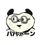 パンダじゃないよ、フミオだよ3.0/IDN対応（個別スタンプ：13）