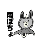 パンダじゃないよ、フミオだよ3.0/IDN対応（個別スタンプ：15）