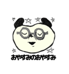 パンダじゃないよ、フミオだよ3.0/IDN対応（個別スタンプ：16）