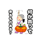 メッセージハロウィンスタンプ（個別スタンプ：2）