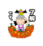 メッセージハロウィンスタンプ（個別スタンプ：5）