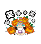 メッセージハロウィンスタンプ（個別スタンプ：9）