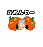 メッセージハロウィンスタンプ（個別スタンプ：10）