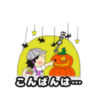 メッセージハロウィンスタンプ（個別スタンプ：12）