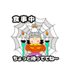 メッセージハロウィンスタンプ（個別スタンプ：14）