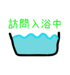 介護業界？で使える？スタンプ（個別スタンプ：1）