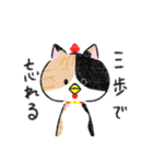 三毛ねこ(ΦωΦ)（個別スタンプ：34）