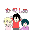 絵が下手な学生が一日で作った誰得スタンプ（個別スタンプ：16）