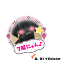 ラブラドールのクロちゃん（個別スタンプ：27）