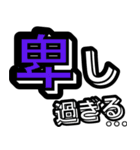 うわっ卑しい！（個別スタンプ：10）