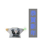 猫、犬、馬、羊、鳥、牛、干支、新年、賀正（個別スタンプ：29）