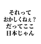 お前それサバンナでも同じこと言えんの？（個別スタンプ：7）