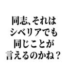 お前それサバンナでも同じこと言えんの？（個別スタンプ：8）