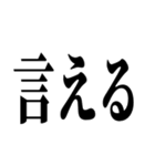 お前それサバンナでも同じこと言えんの？（個別スタンプ：32）