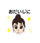 クリスタルちゃんの挨拶スタンプ（個別スタンプ：19）