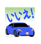 車 憧れの車 スポーツカー 日本語あいさつ（個別スタンプ：2）