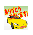 車 憧れの車 スポーツカー 日本語あいさつ（個別スタンプ：3）