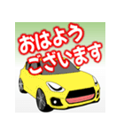 車 憧れの車 スポーツカー 日本語あいさつ（個別スタンプ：4）