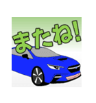 車 憧れの車 スポーツカー 日本語あいさつ（個別スタンプ：6）