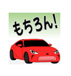 車 憧れの車 スポーツカー 日本語あいさつ（個別スタンプ：8）