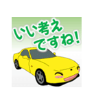 車 憧れの車 スポーツカー 日本語あいさつ（個別スタンプ：13）