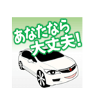 車 憧れの車 スポーツカー 日本語あいさつ（個別スタンプ：15）