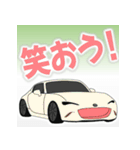 車 憧れの車 スポーツカー 日本語あいさつ（個別スタンプ：17）