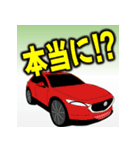 車 憧れの車 スポーツカー 日本語あいさつ（個別スタンプ：19）