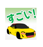 車 憧れの車 スポーツカー 日本語あいさつ（個別スタンプ：21）