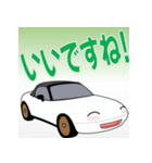 車 憧れの車 スポーツカー 日本語あいさつ（個別スタンプ：22）