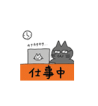 灰色ねこだんご（個別スタンプ：20）