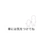 家族の会話返信用（個別スタンプ：21）