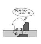 社畜魚と働きたくないイカ（個別スタンプ：38）