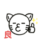 ねこぷスタンプ⑤（個別スタンプ：10）