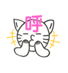 ねこぷスタンプ⑤（個別スタンプ：18）