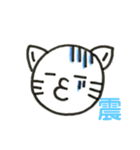 ねこぷスタンプ⑤（個別スタンプ：27）