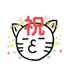 ねこぷスタンプ⑤（個別スタンプ：32）