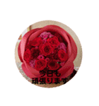 ♡花束♡（個別スタンプ：6）